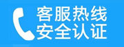 阳江家用空调售后电话_家用空调售后维修中心